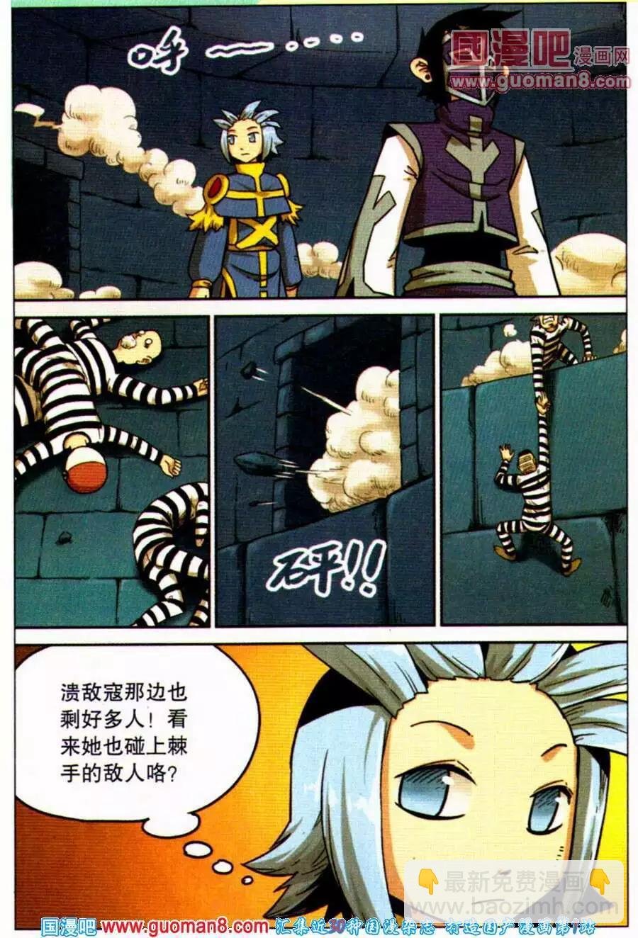 第99话