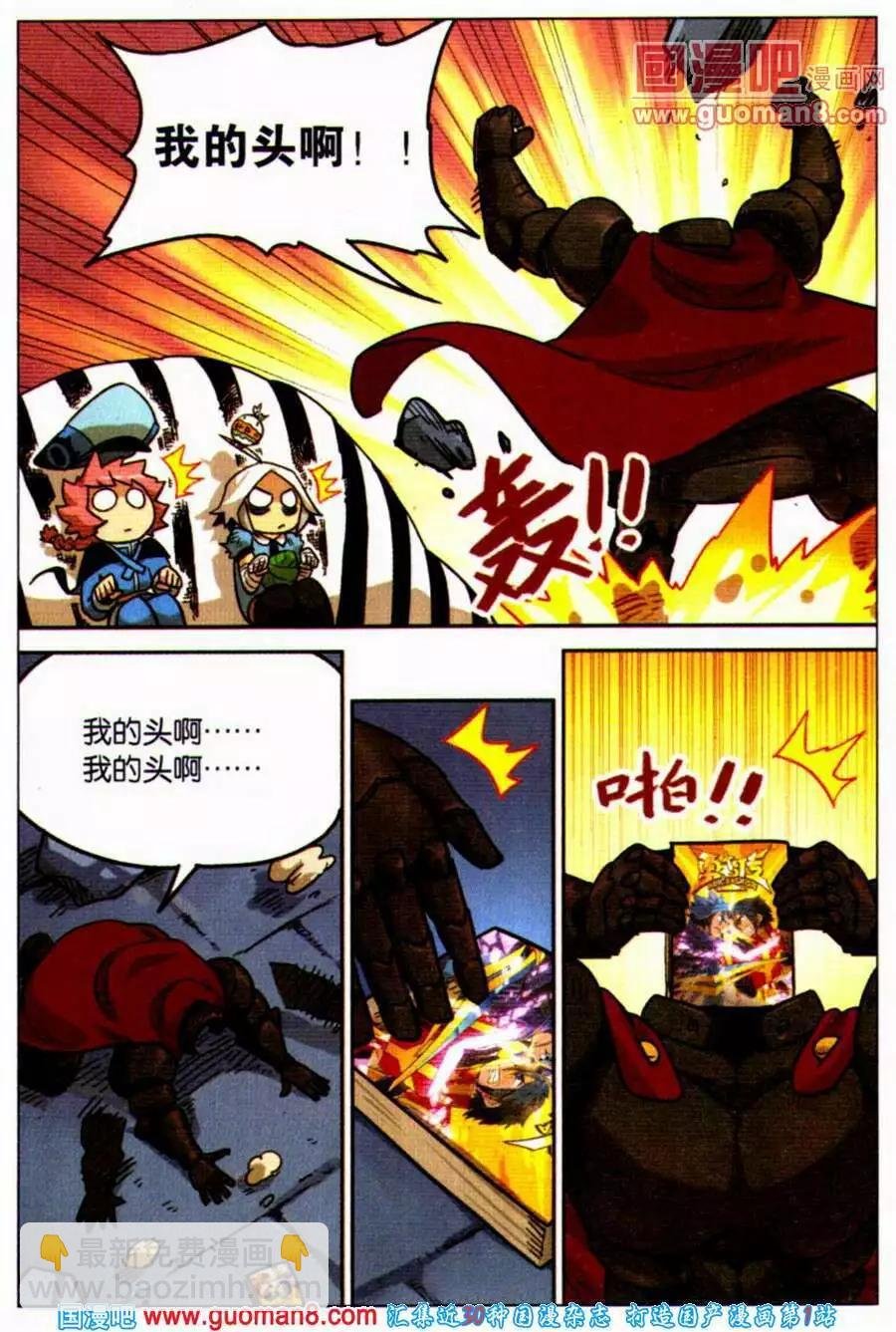 第99话
