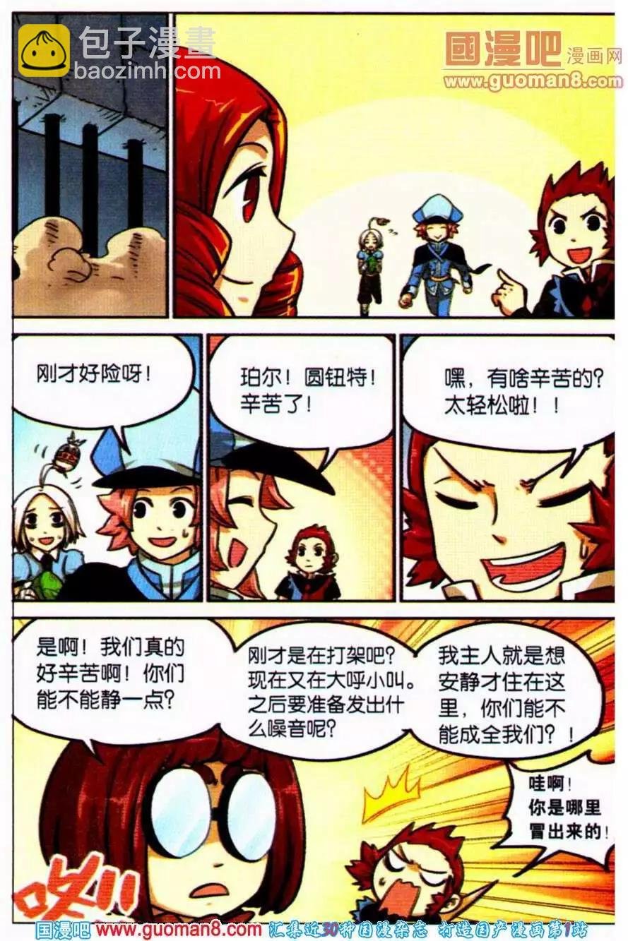 第99话
