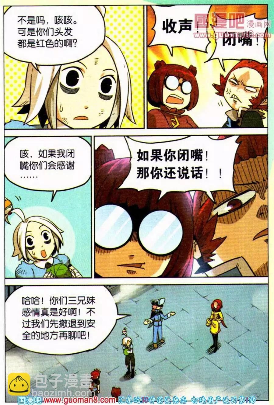 第99话