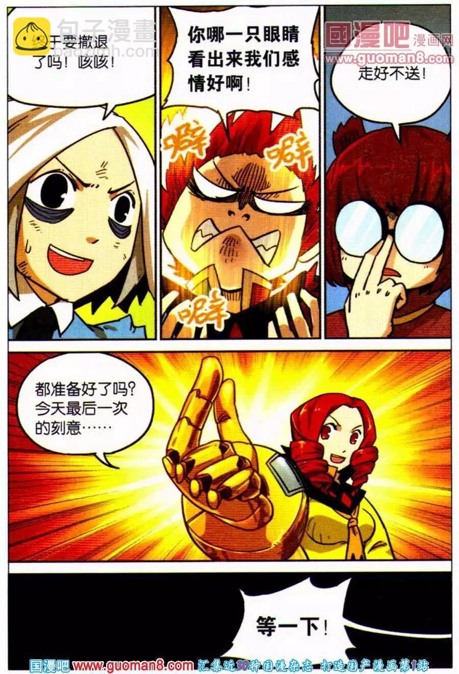 第99话