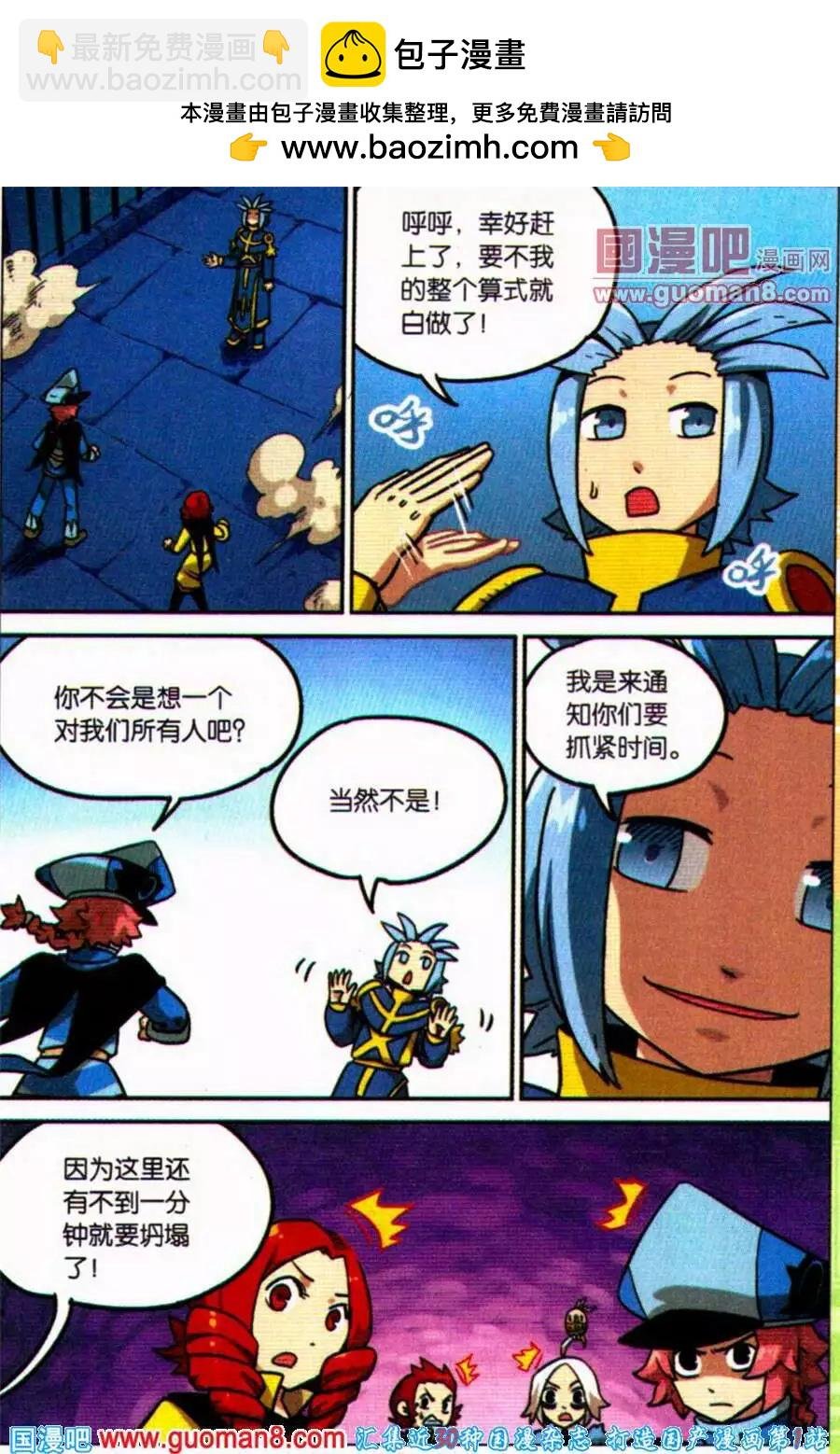 第100话