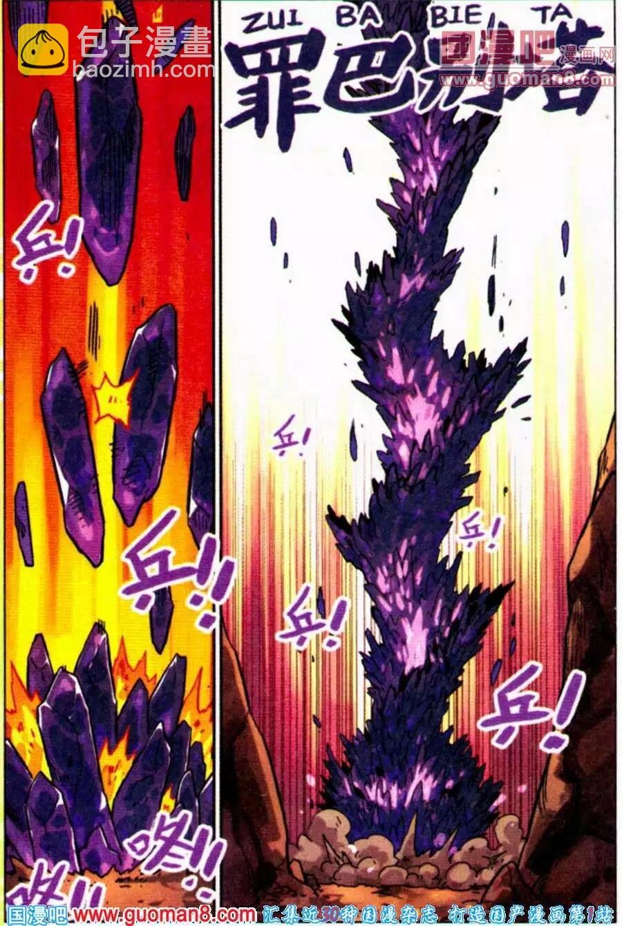 第100话