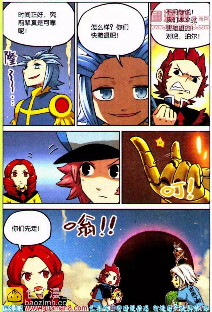 第100话