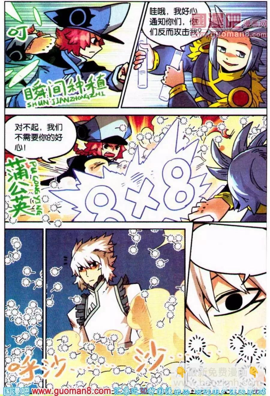 第100话