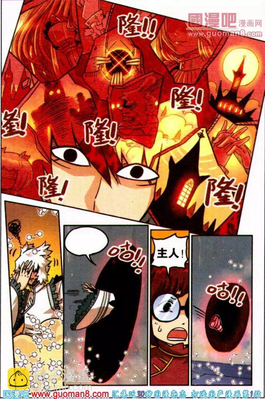 第100话