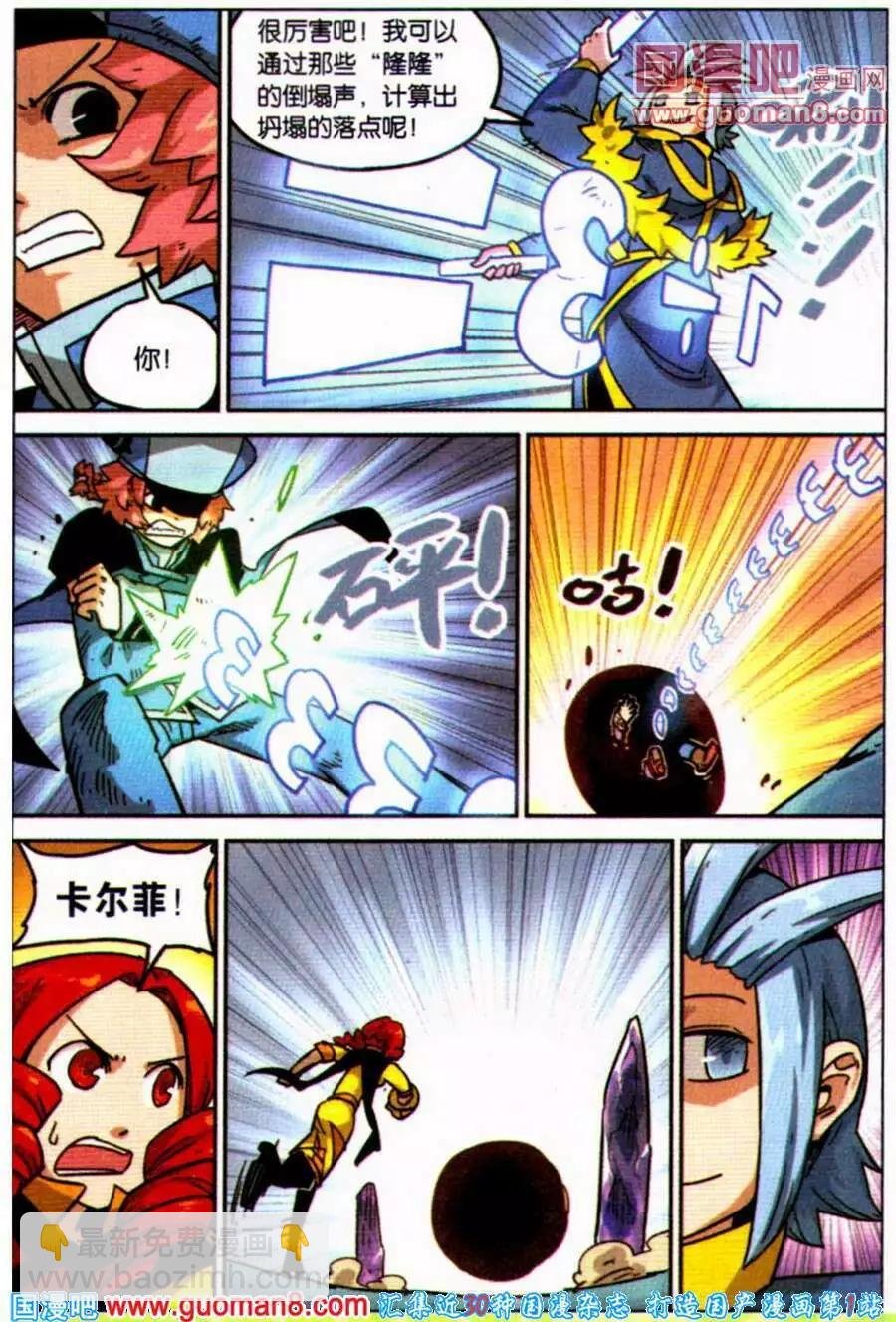 第100话