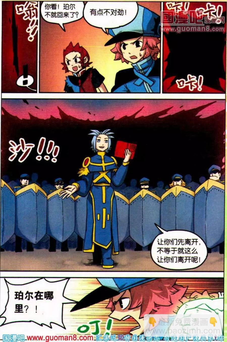 第100话