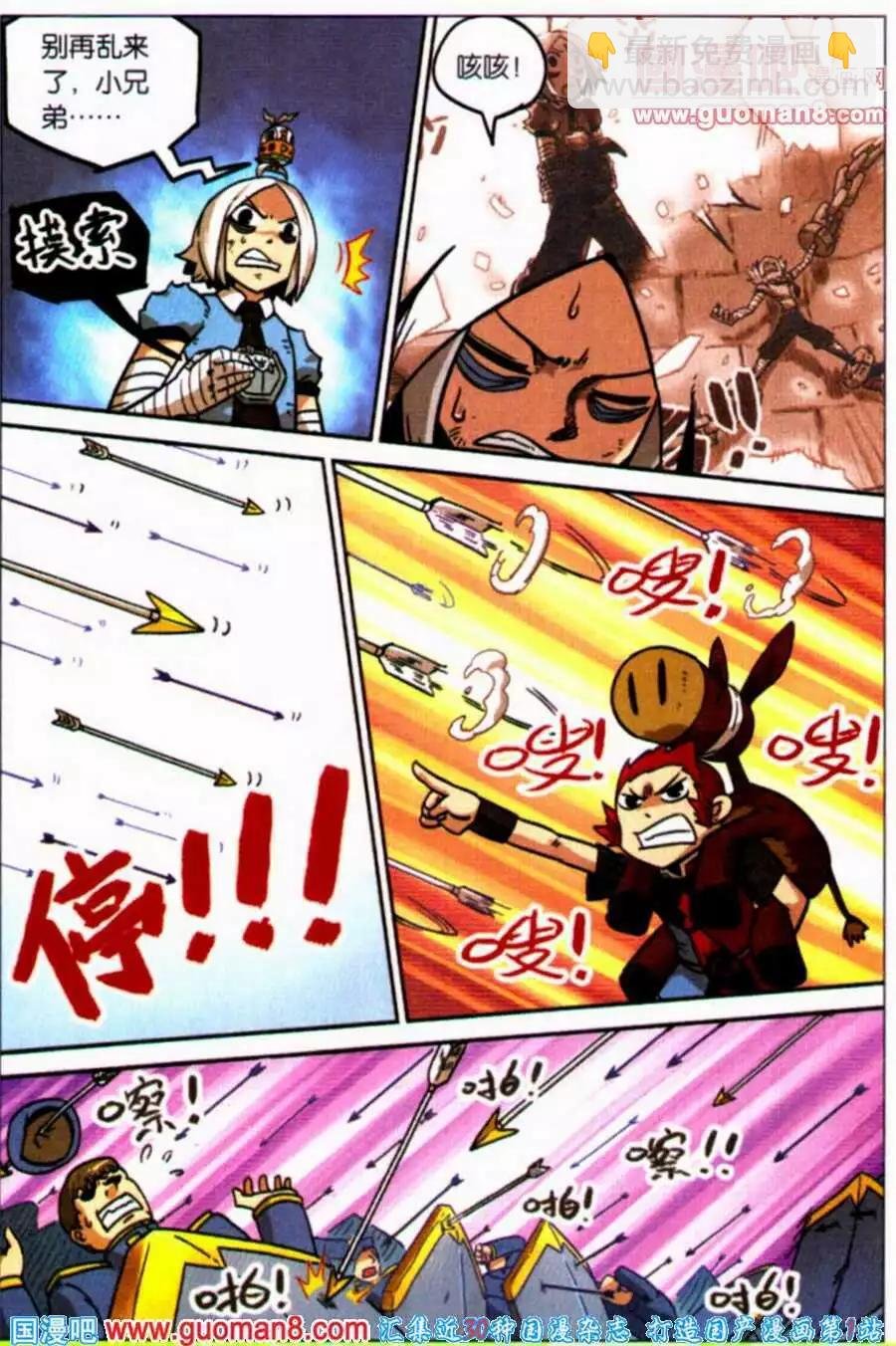 第101话