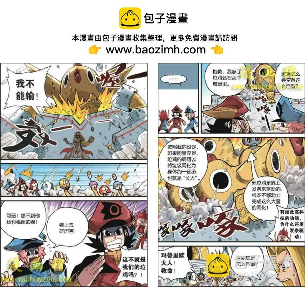 11话