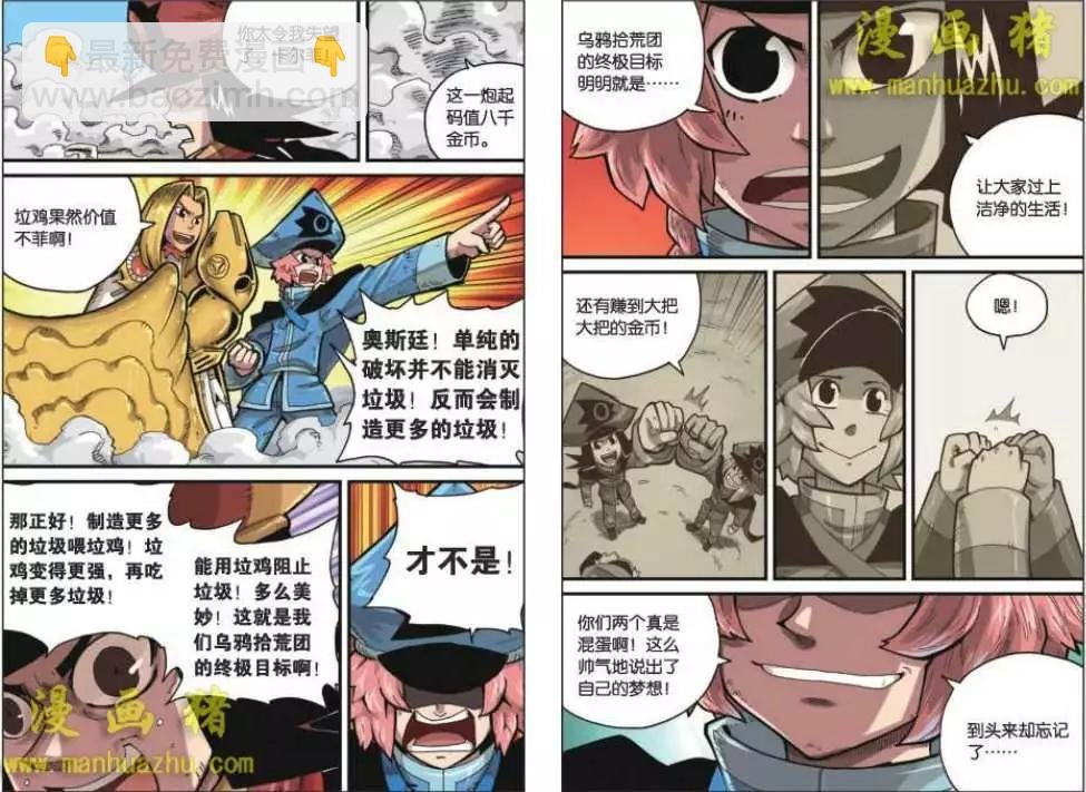 11话