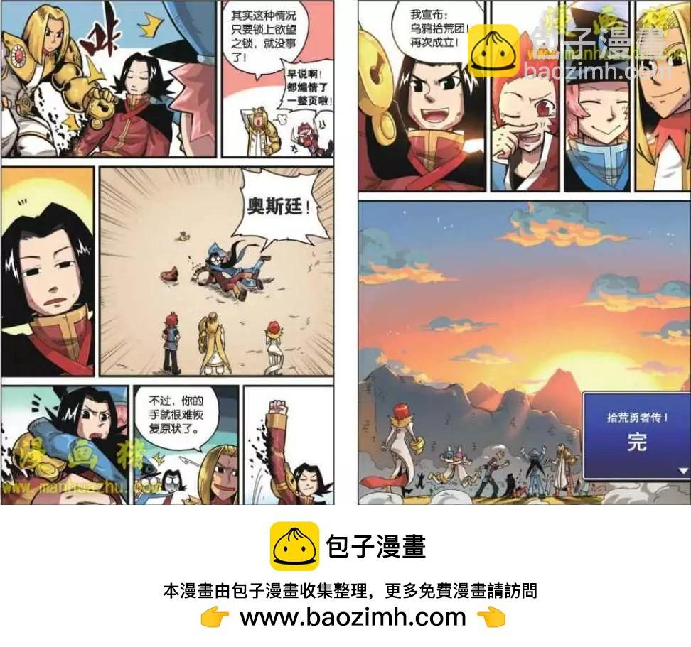 11话