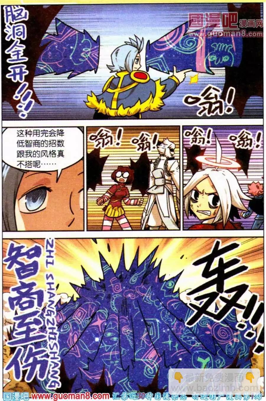 第102话