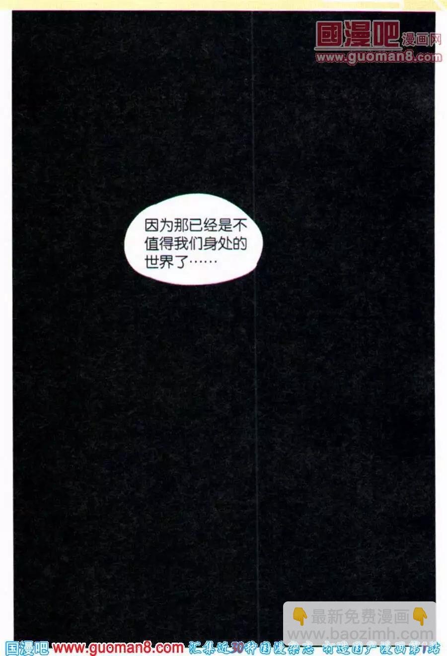 第103话