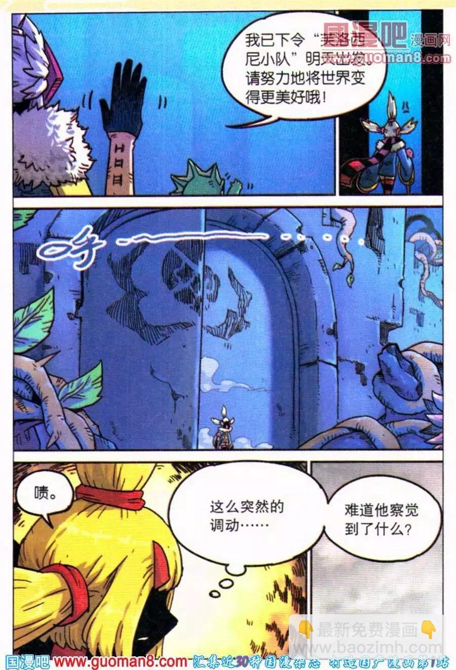 第103话