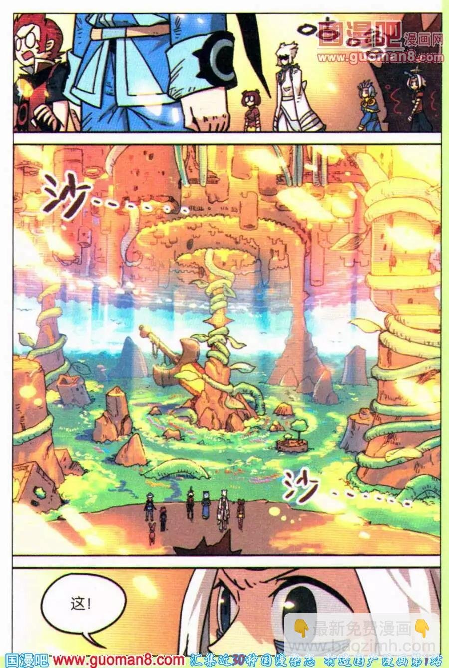 第103话
