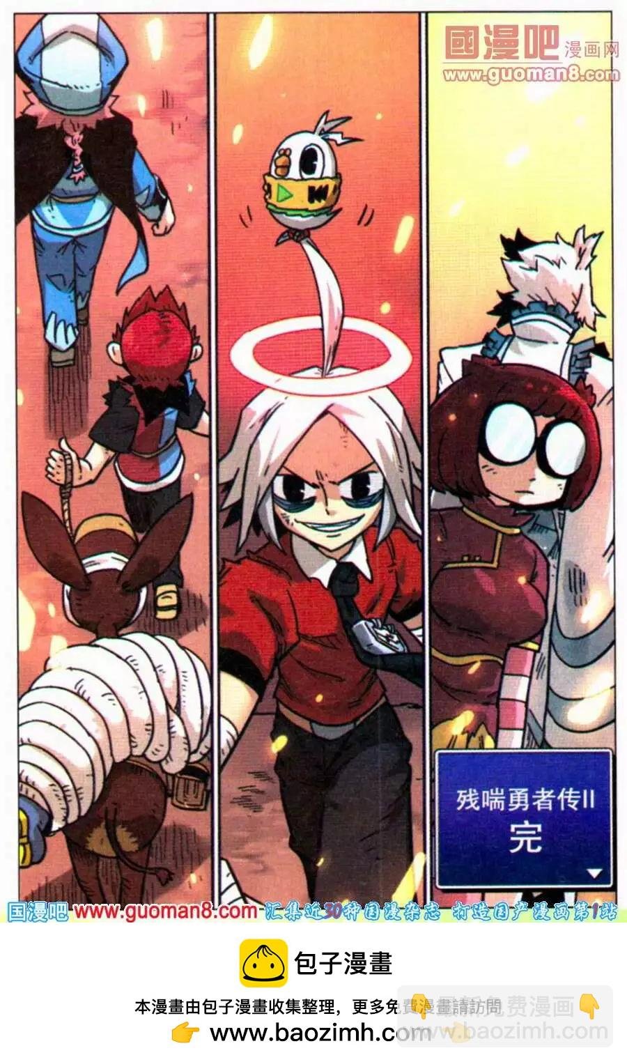 第103话