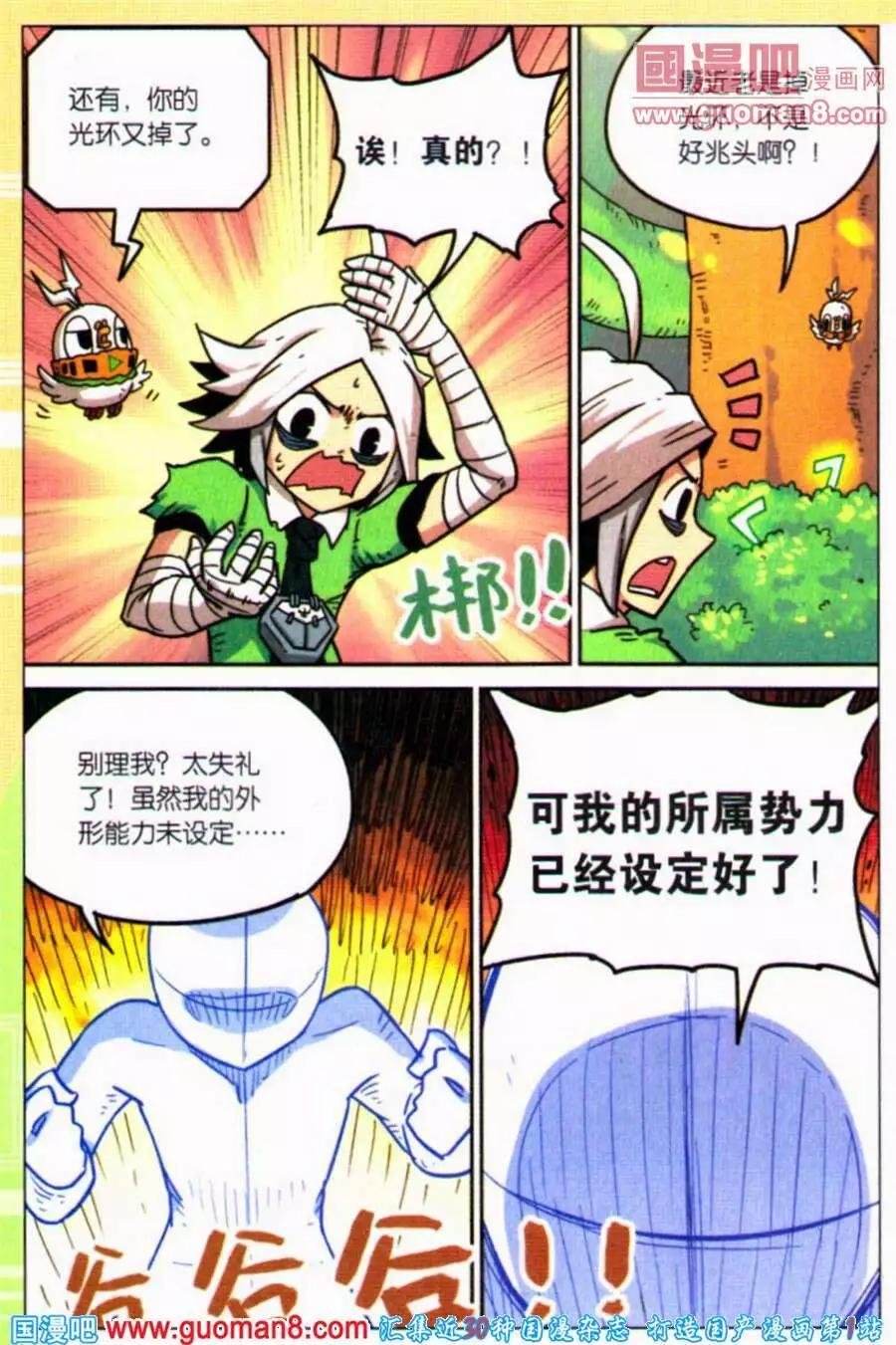 第104话