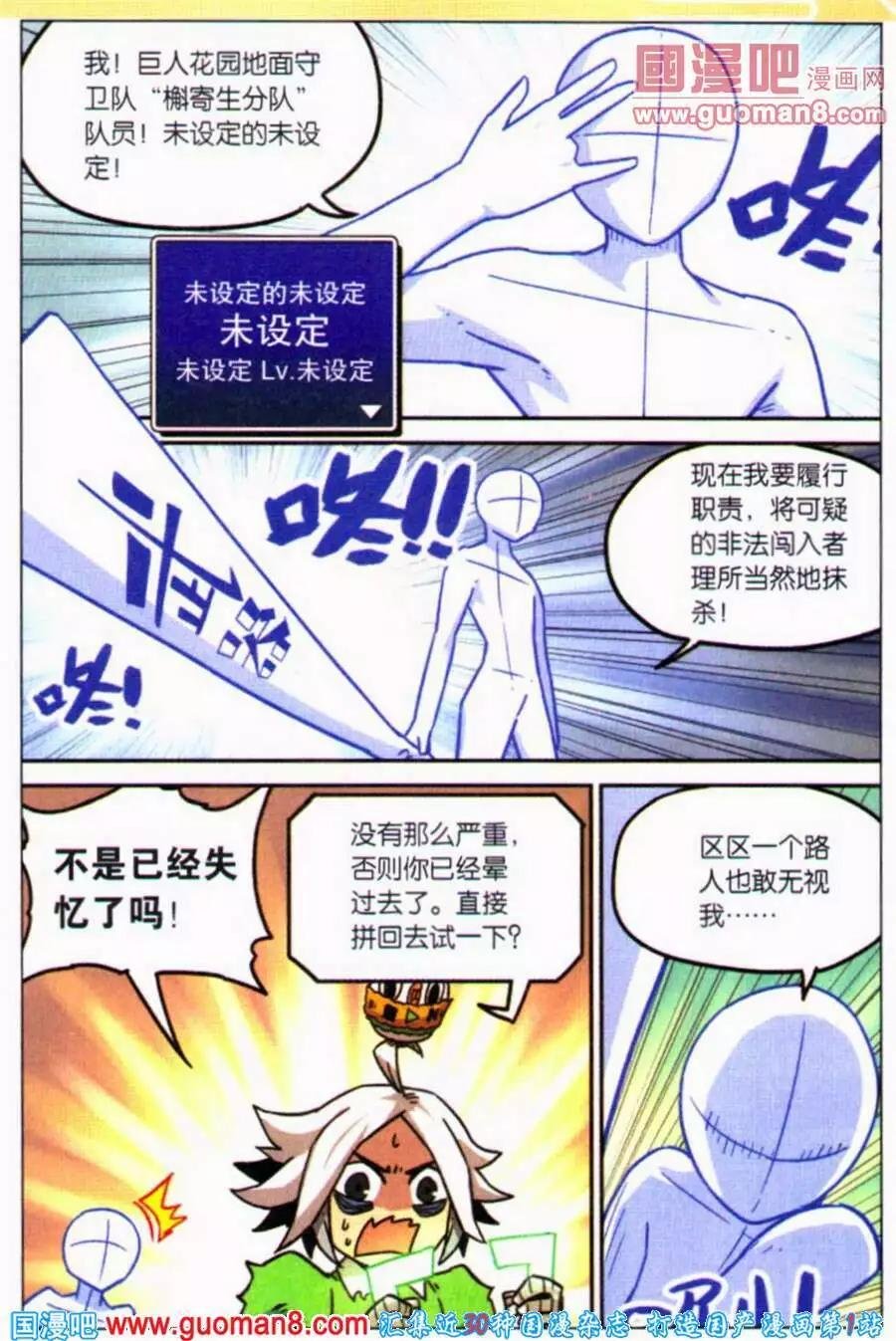 第104话