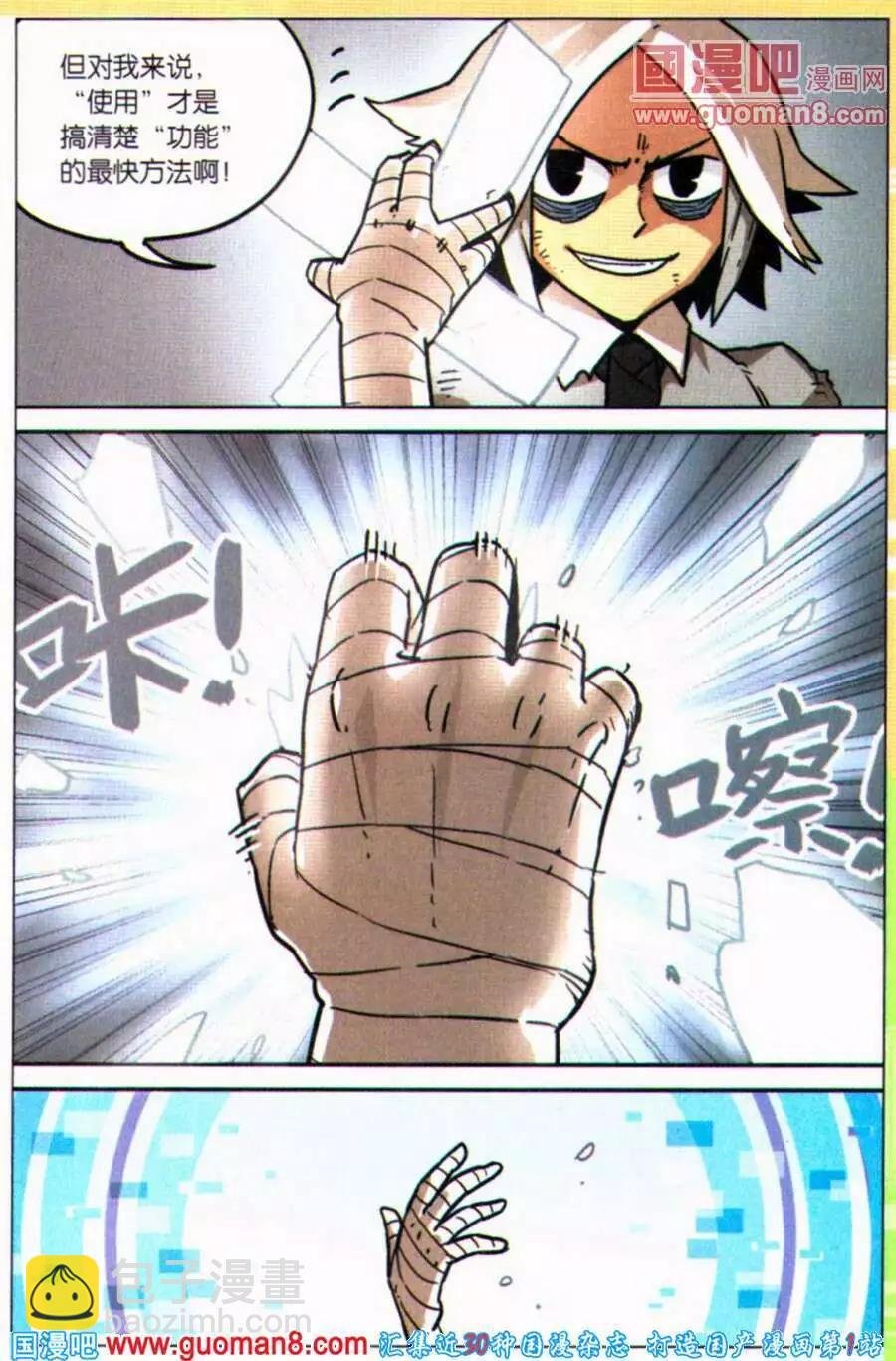 第104话