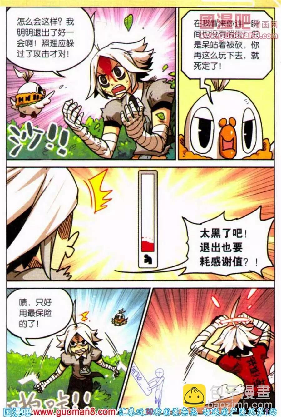 第104话