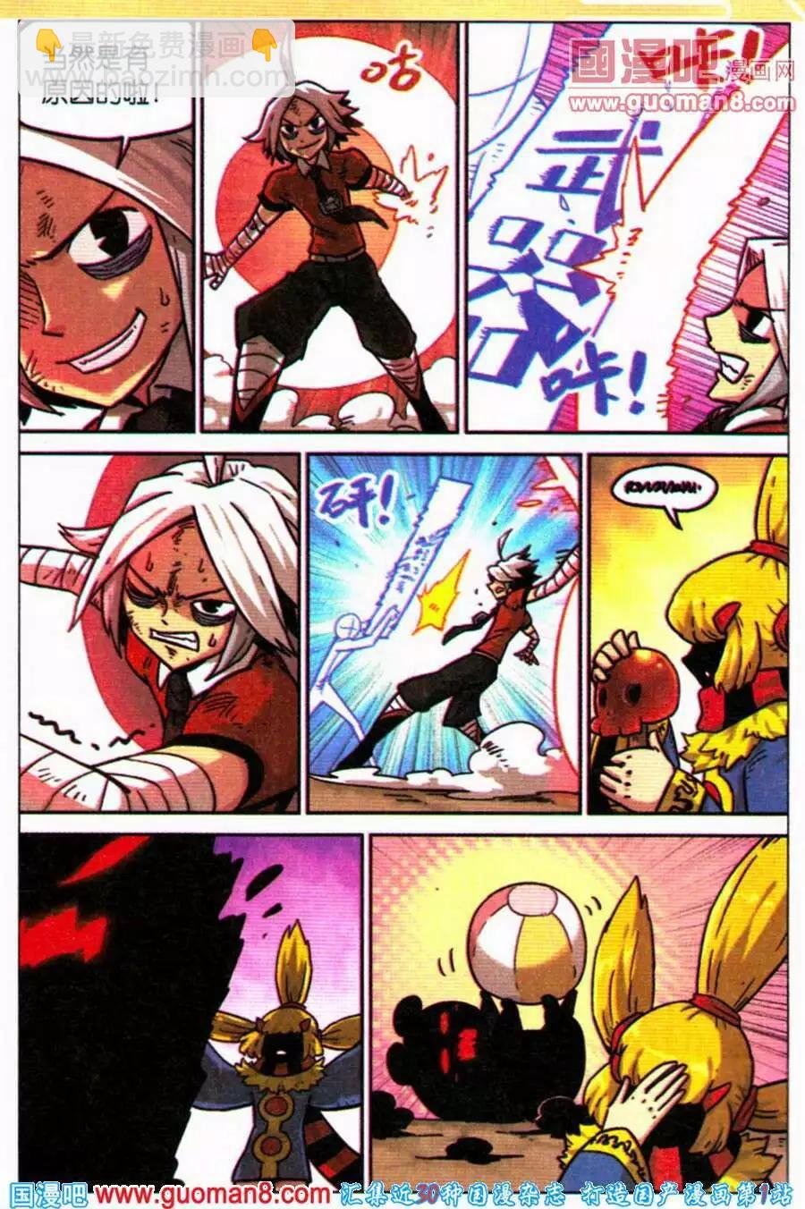 第105话