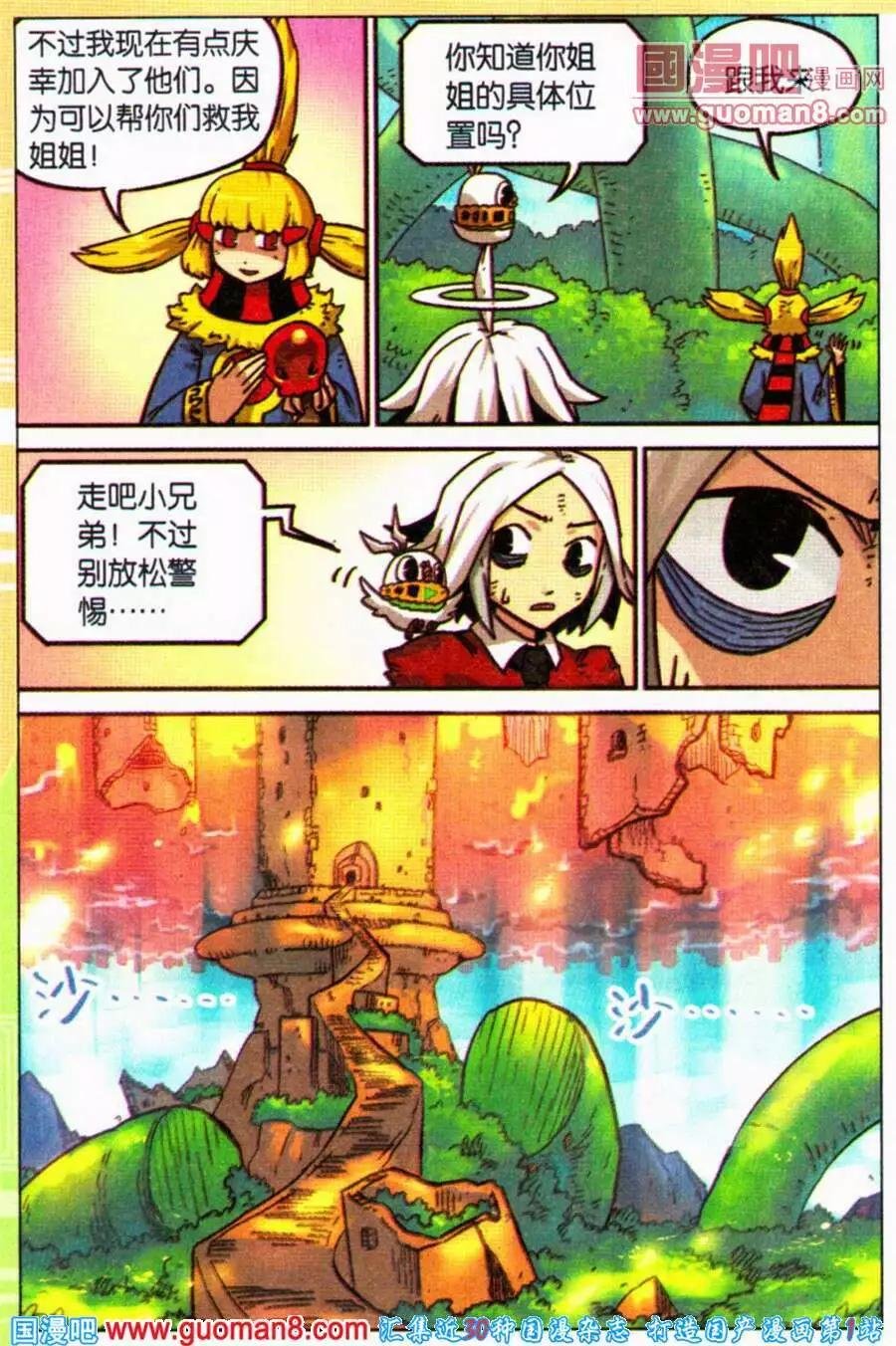 第105话