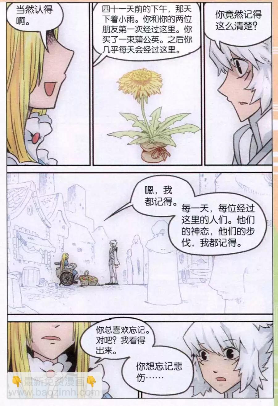 第106话