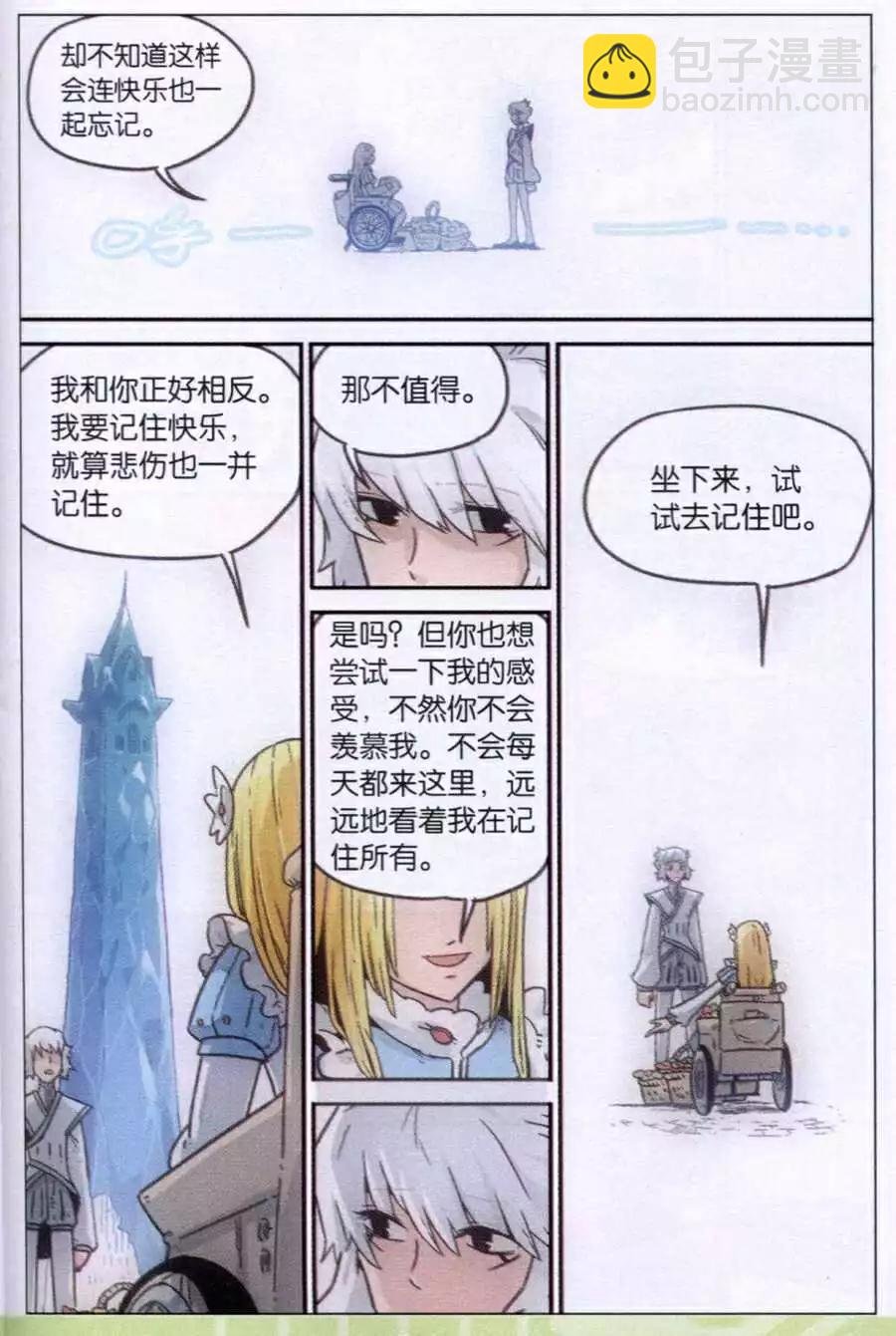 第106话