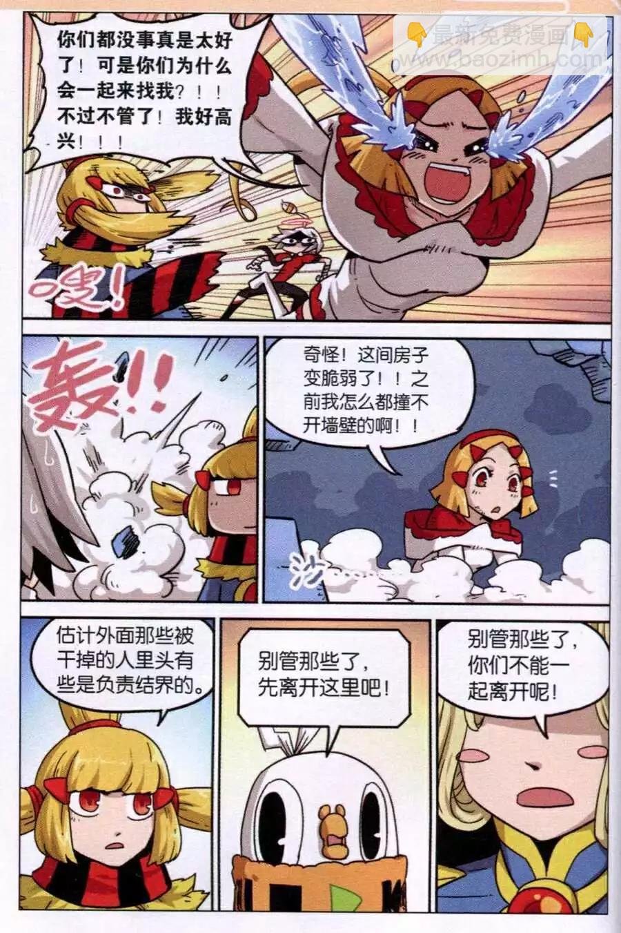 第106话