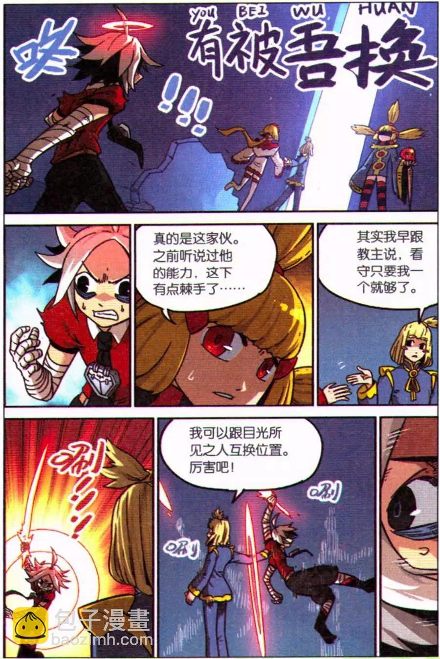 第107话