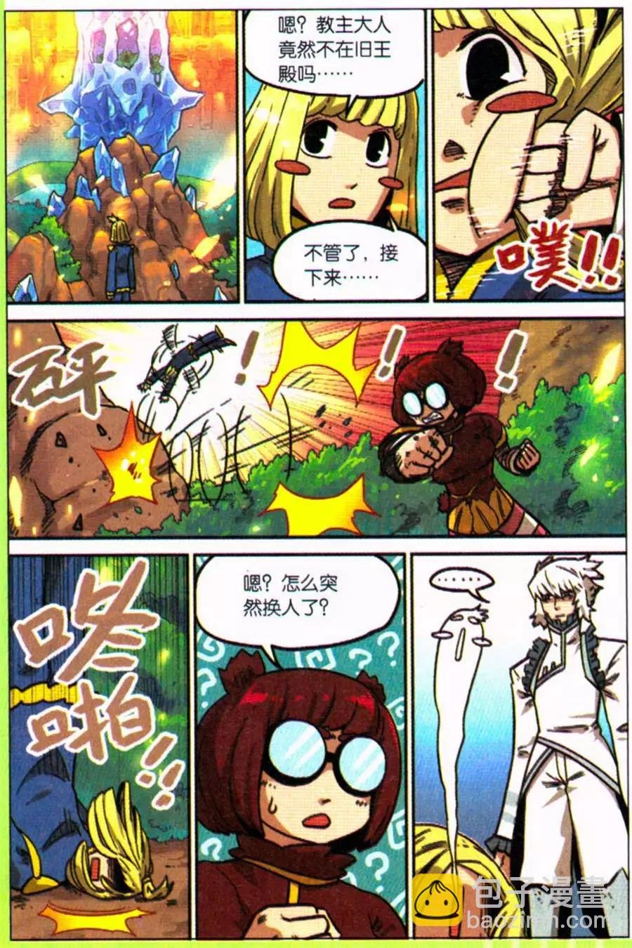 第107话