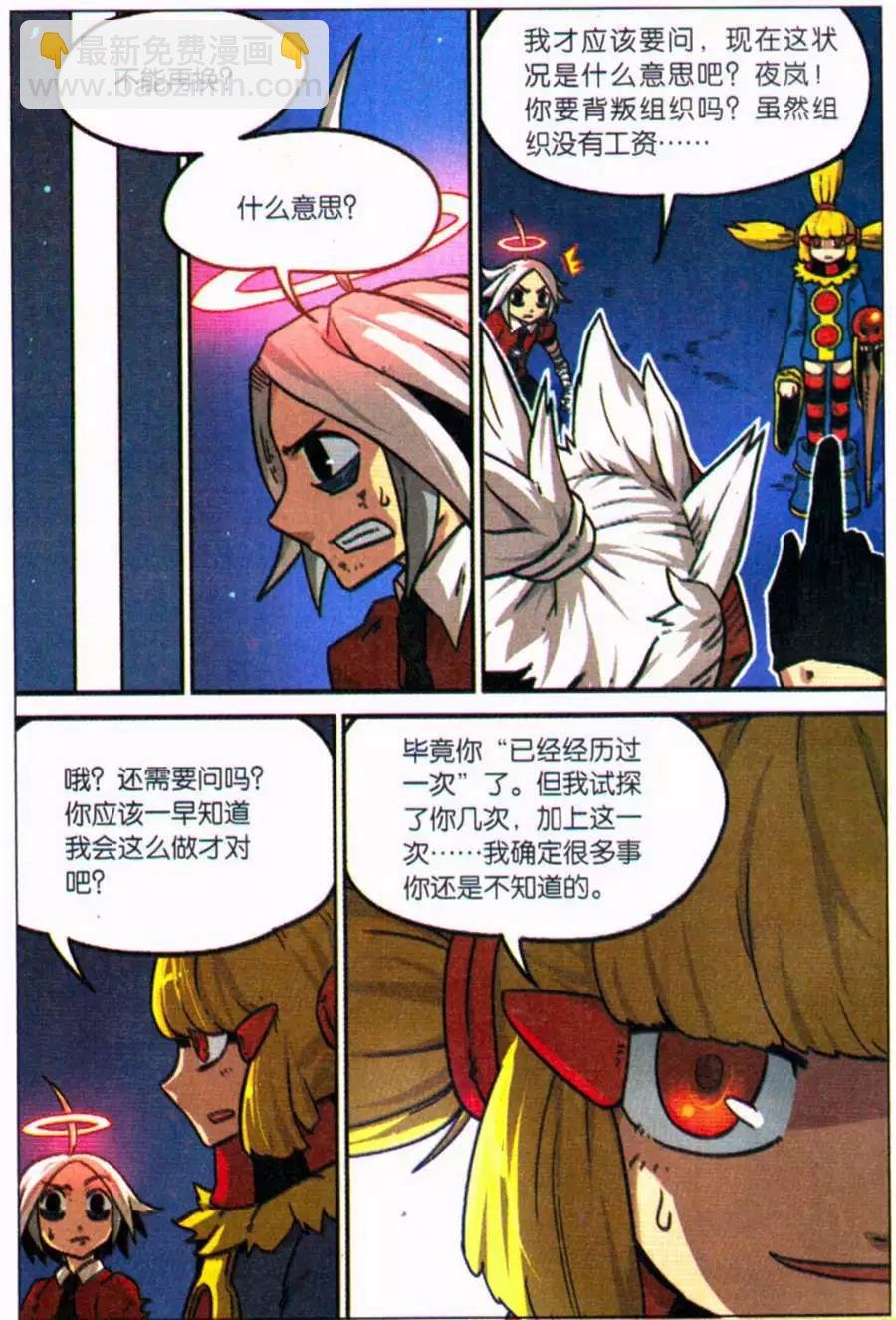 第107话
