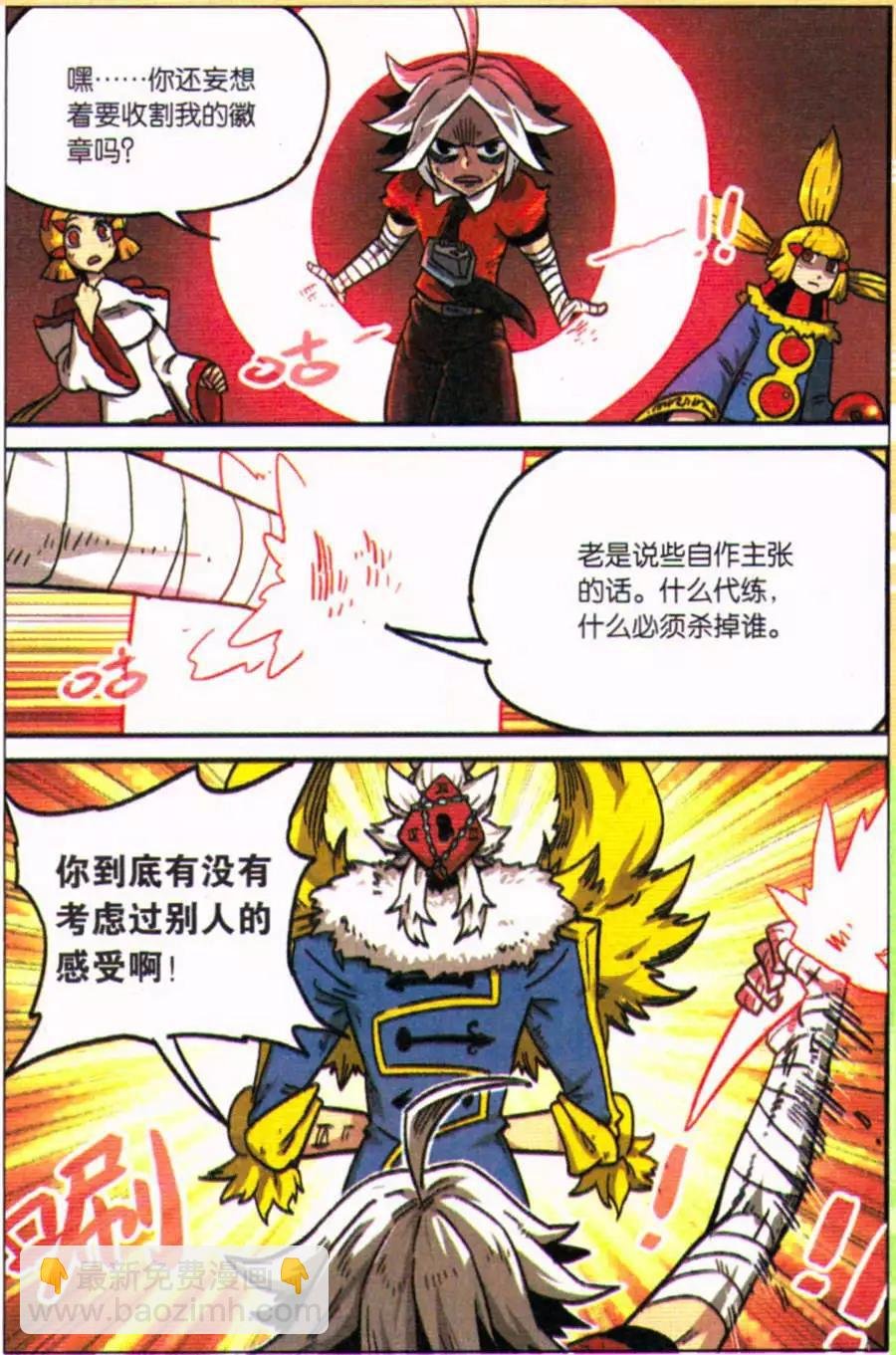 第107话