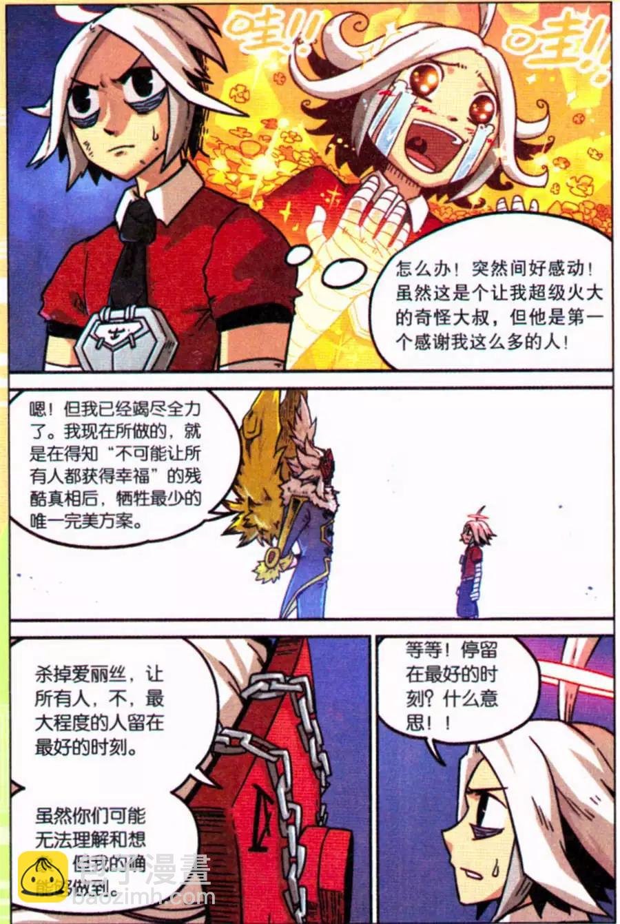 第107话