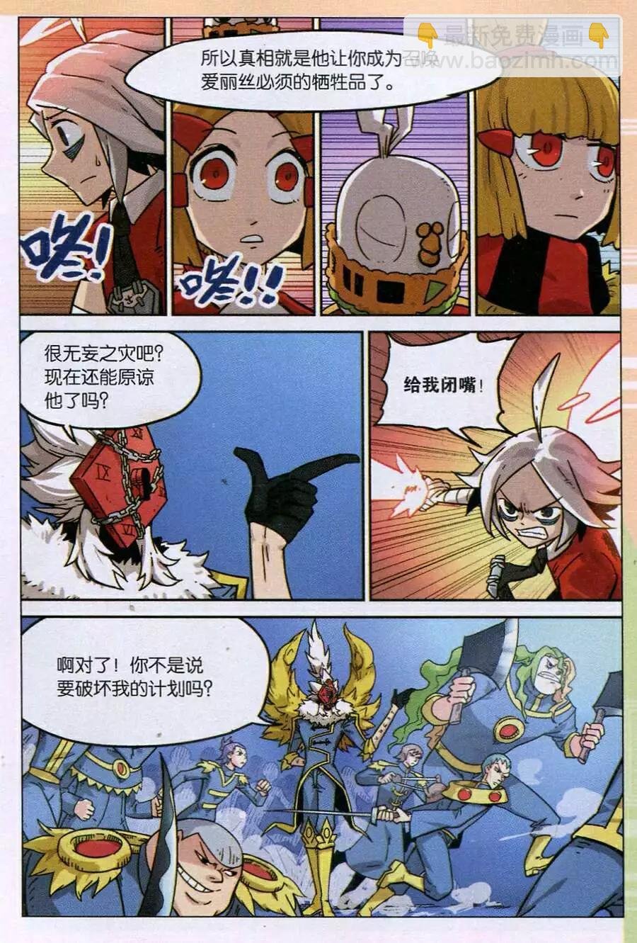 第108话