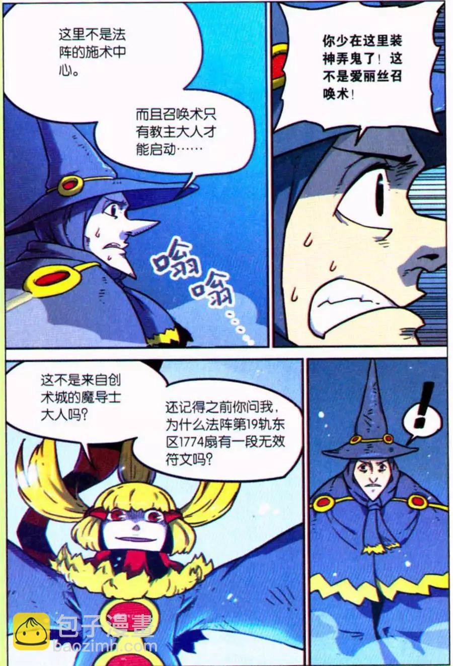 第109话