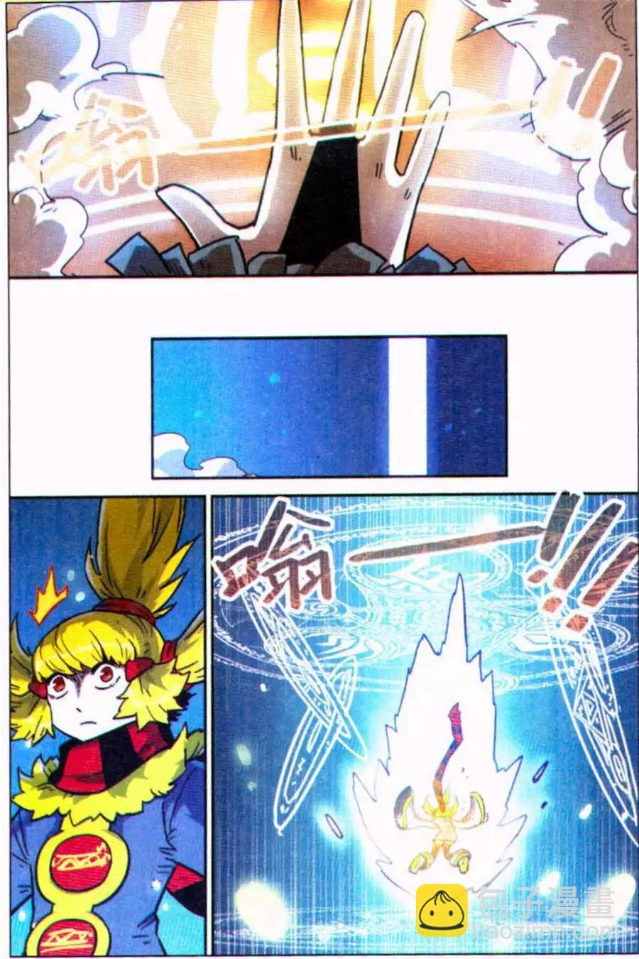 第109话