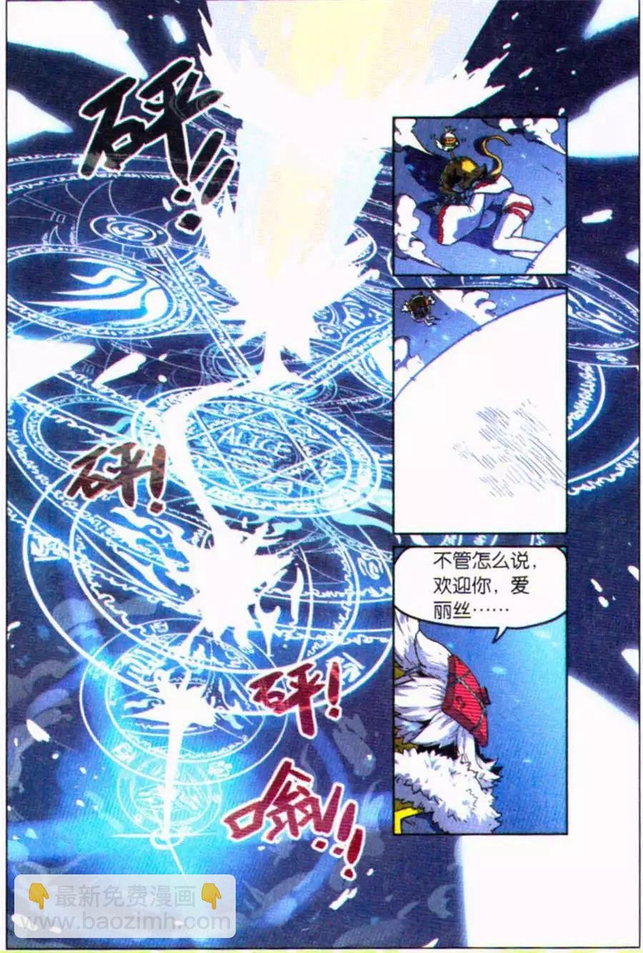 第109话