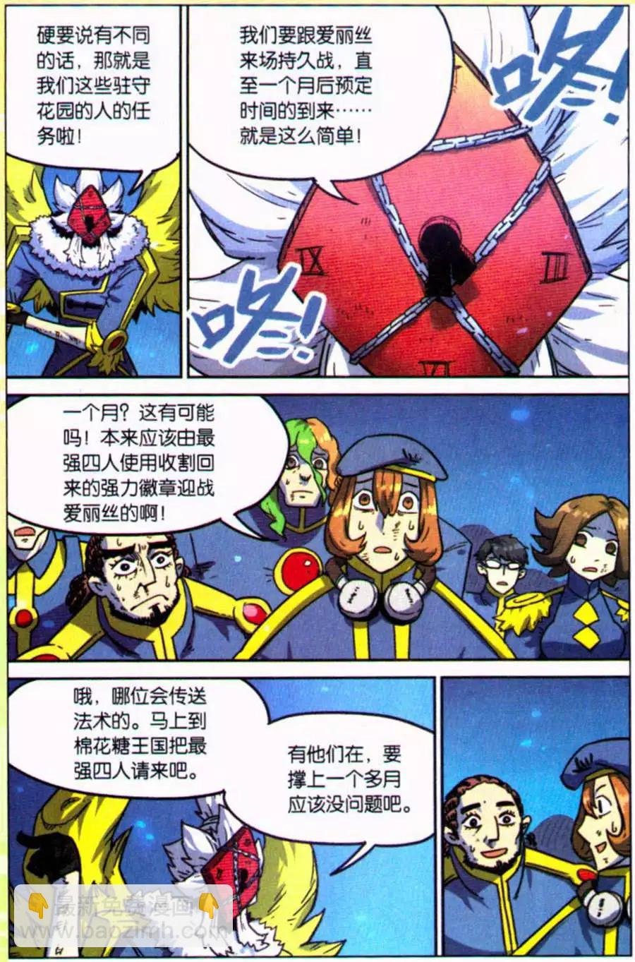 第109话
