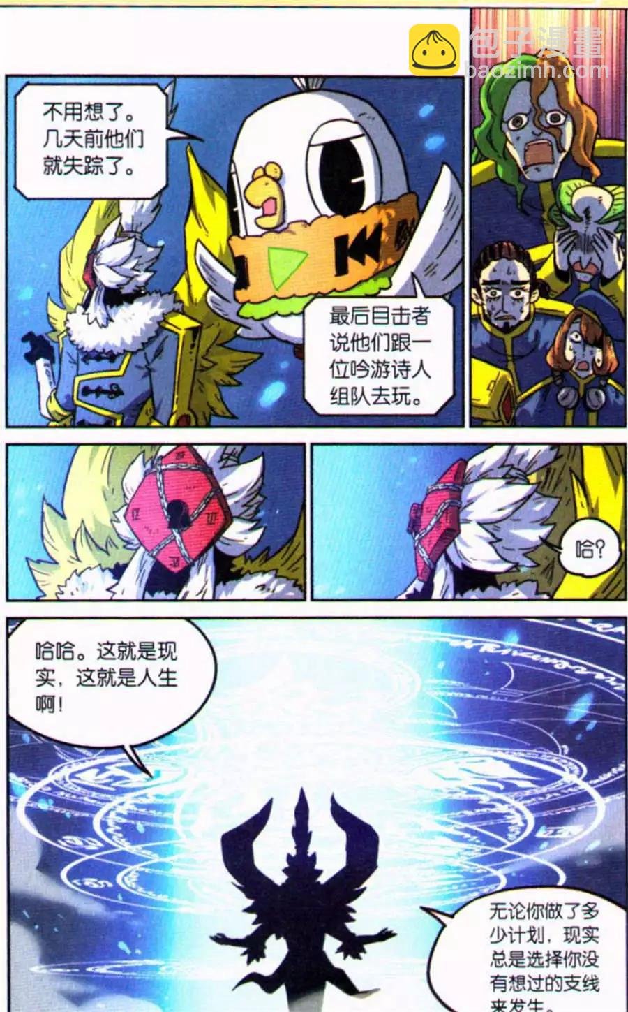 第109话