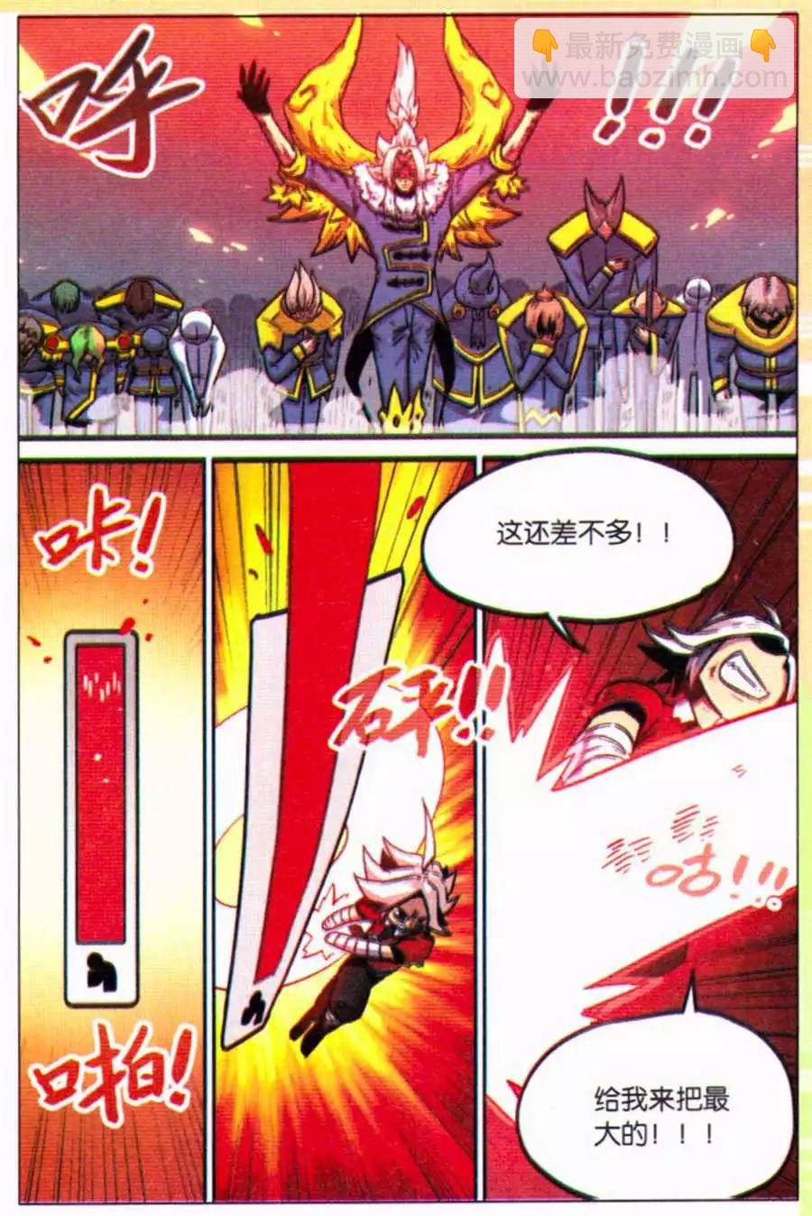 第110话