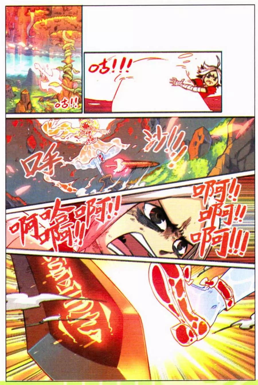 第110话