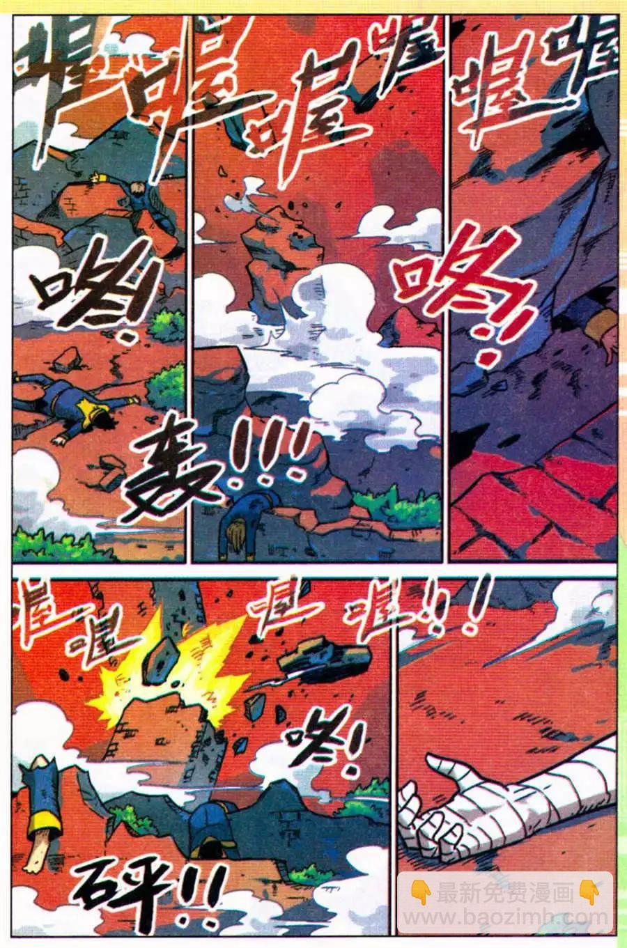 第110话
