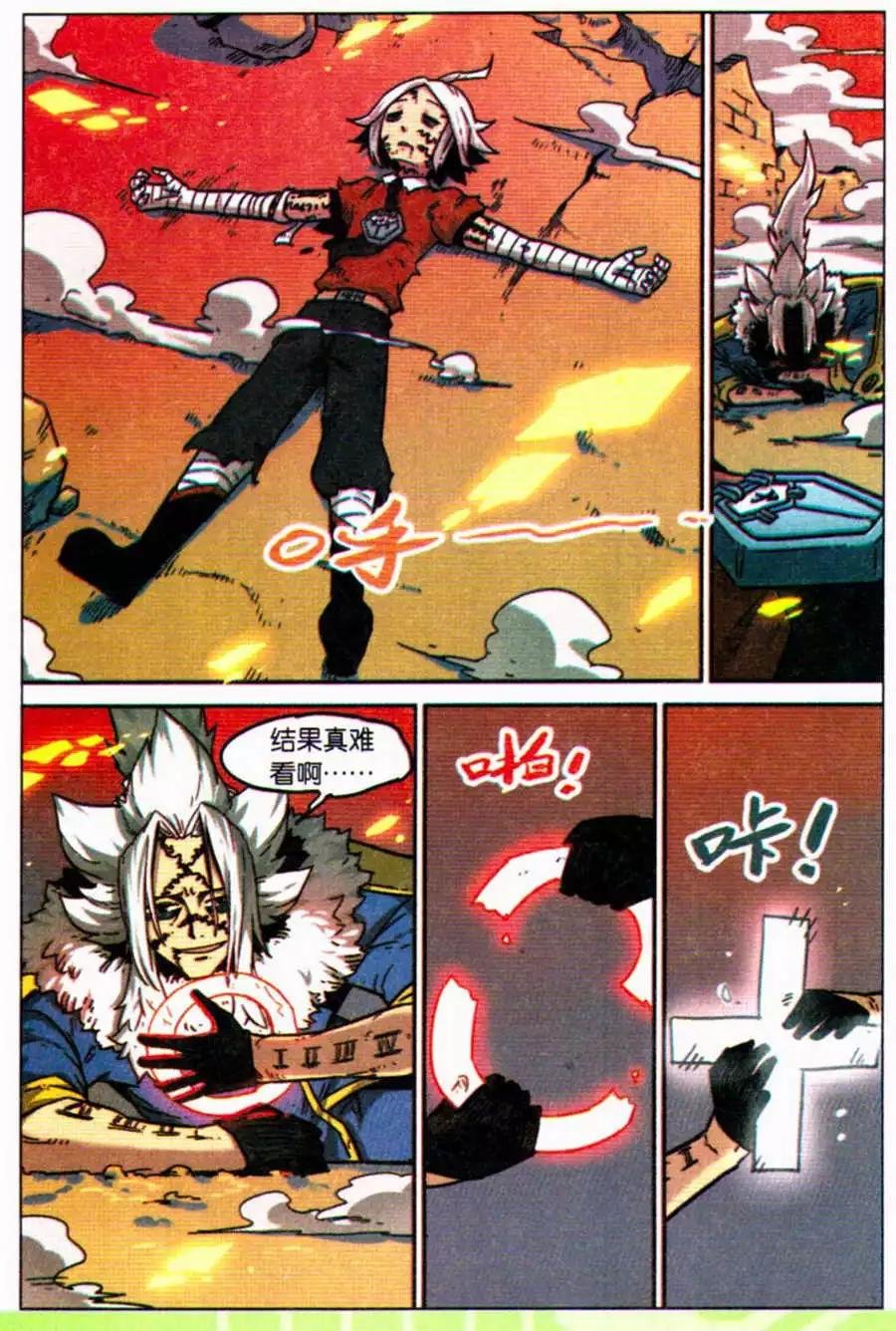 第110话
