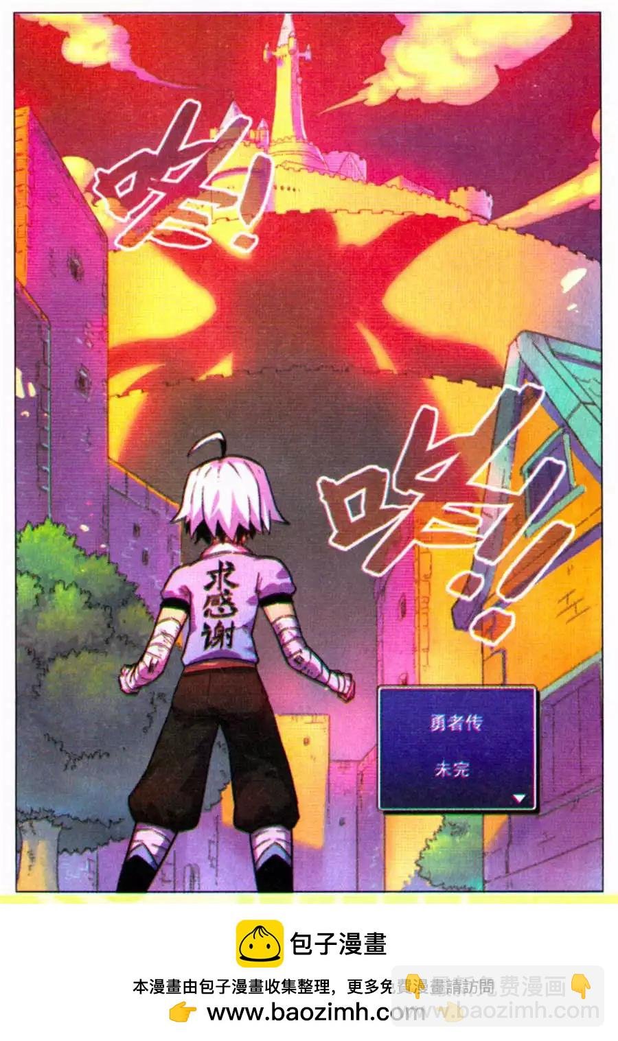 第110话