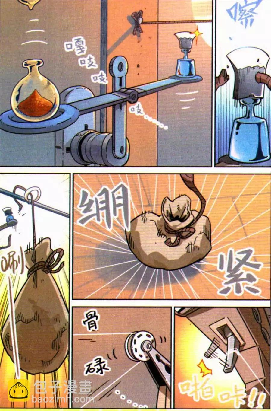 第111话