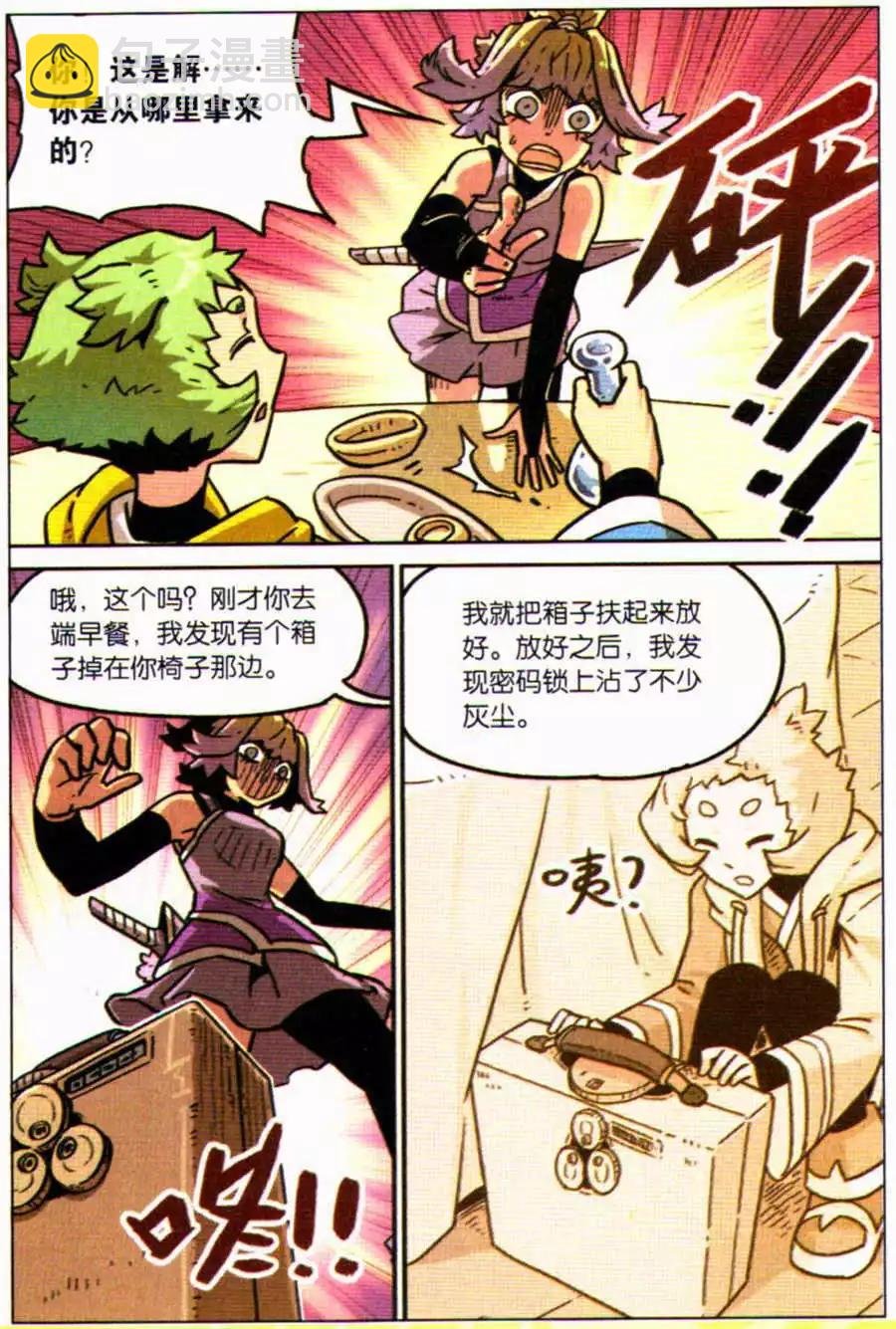 第111话