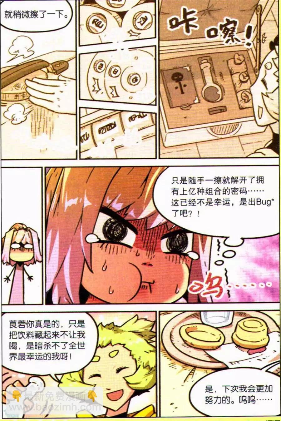 第111话