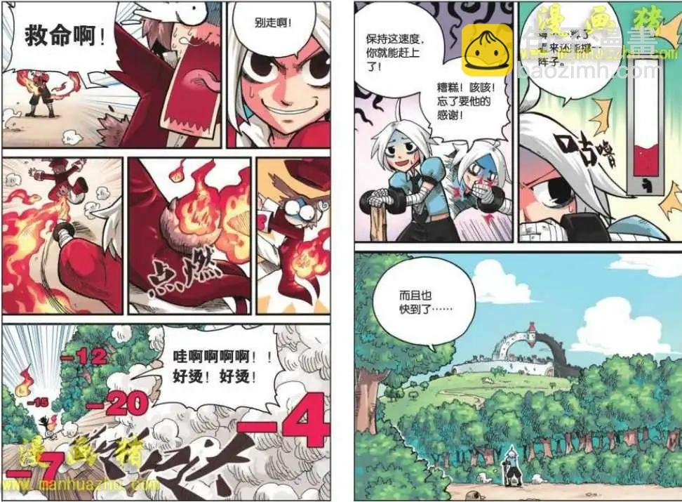 12话